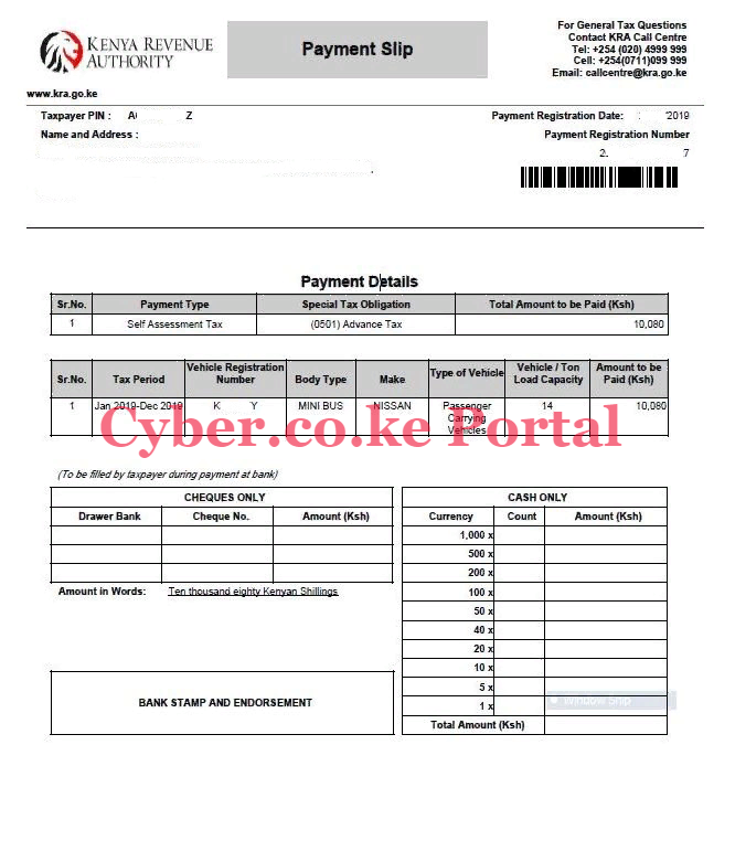 kra advance tax payment slip