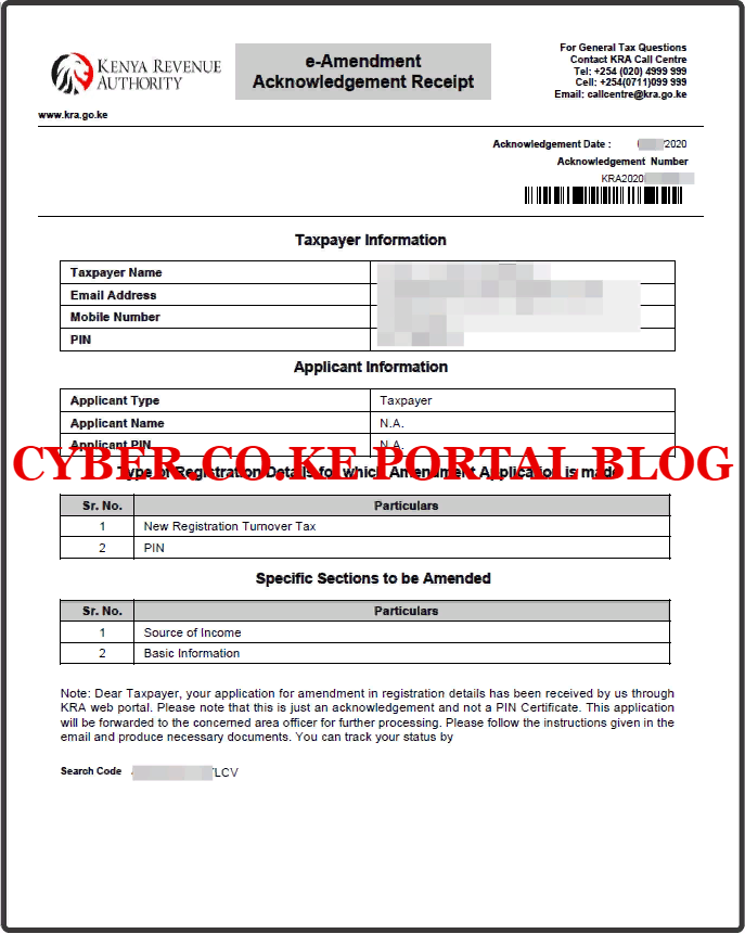 e-amendment acknowledgement receipt